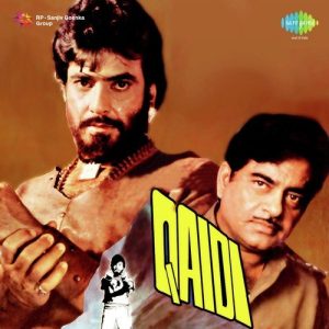 Qaidi (1984) Album Cover