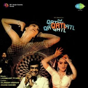 Qatl (1986) Album Cover
