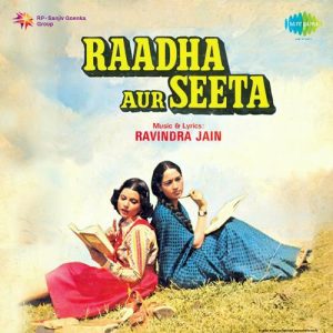 Raadha Aur Seeta (1979) Album Cover