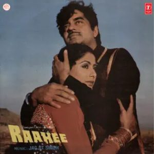 Raahee (1987) Album Cover
