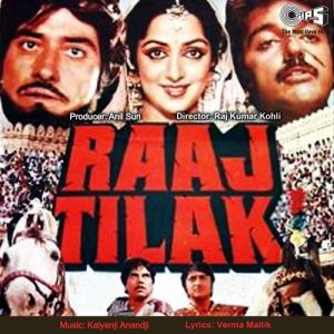Raaj Tilak (1984) Album Cover