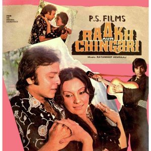 Raakh Aur Chingari (1984) Album Cover