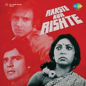Raaste Aur Rishte (1983) Album Cover