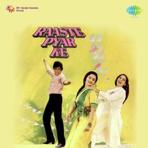 Raaste Pyar Ke (1982) Album Cover