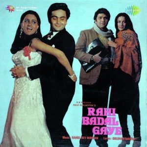 Rahi Badal Gaye (1985) Album Cover