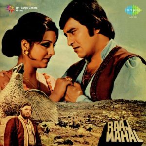 Raj Mahal (1982) Album Cover