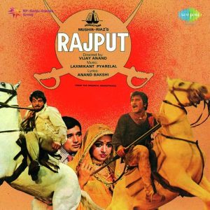 Rajput (1982) Album Cover