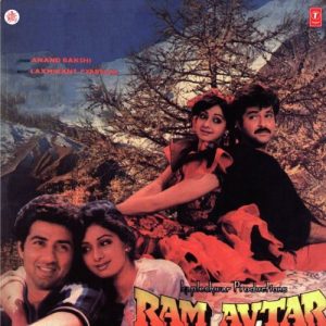 Ram Avtar (1988) Album Cover