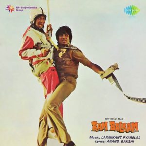 Ram Balram (1980) Album Cover