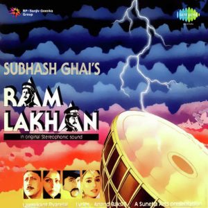 Ram Lakhan (1989) Album Cover