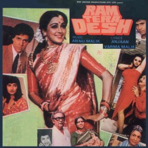 Ram Tera Desh (1984) Album Cover