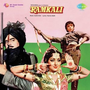 Ramkali (1985) Album Cover