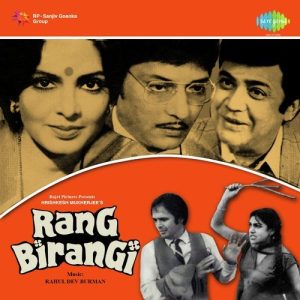 Rang Birangi (1983) Album Cover