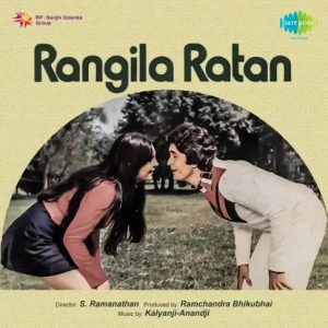 Rangila Ratan (1976) Album Cover
