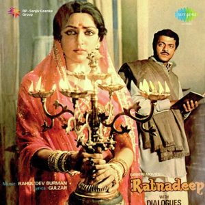 Ratnadeep (1979) Album Cover