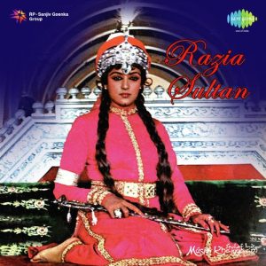 Razia Sultan (1983) Album Cover