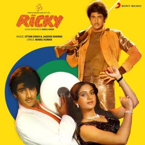 Ricky (1986) Album Cover