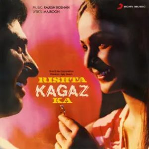Rishta Kagaz Ka (1983) Album Cover