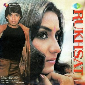 Rukhsat (1988) Album Cover