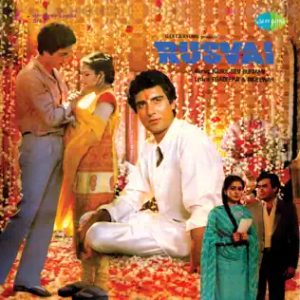 Rusvai (1985) Album Cover