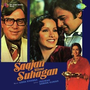 Saajan Bina Suhagan (1978) Album Cover