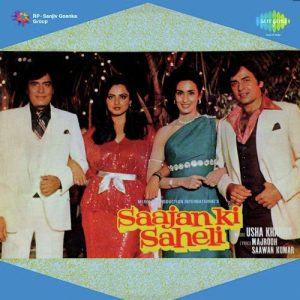 Saajan Ki Saheli (1981) Album Cover