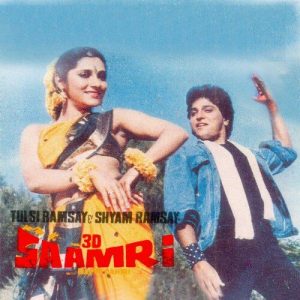 Saamri (1985) Album Cover