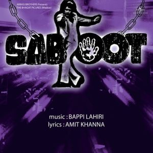 Saboot (1980) Album Cover