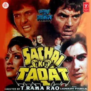Sachai Ki Taqat (1989) Album Cover