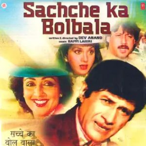 Sachche Ka Bolbala (1989) Album Cover