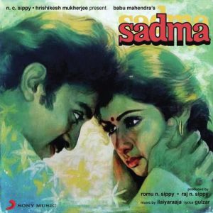 Sadma (1983) Album Cover