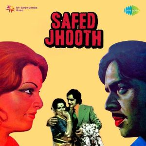 Safed Jhooth (1977) Album Cover