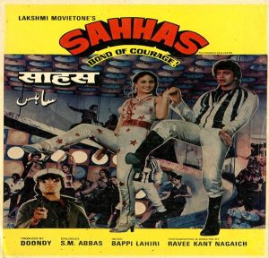 Saahas (1981) Album Cover
