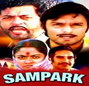 Sampark (1979) Album Cover