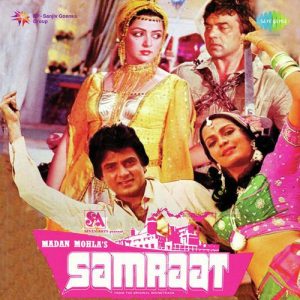 Samraat (1982) Album Cover