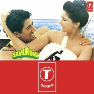 Samundar (1986) Album Cover