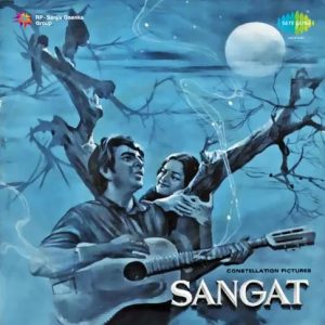 Sangat (1976) Album Cover