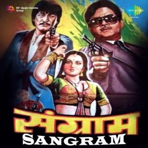Sangram (1976) Album Cover