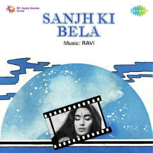 Sanjh Ki Bela (1980) Album Cover