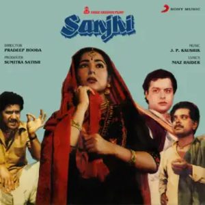 Sanjhi (1985) Album Cover