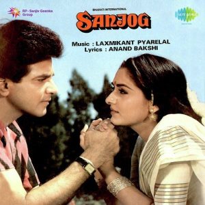 Sanjog (1985) Album Cover
