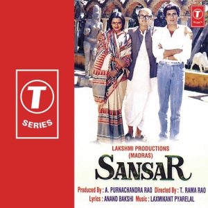 Sansar (1987) Album Cover