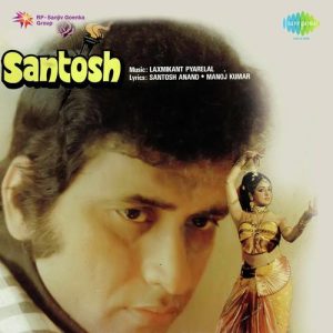 Santosh (1989) Album Cover