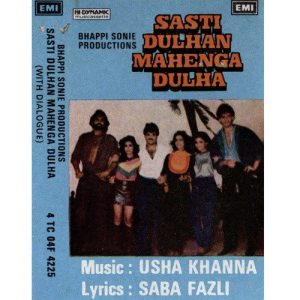 Sasti Dulhan Mehenga Dulha (1986) Album Cover