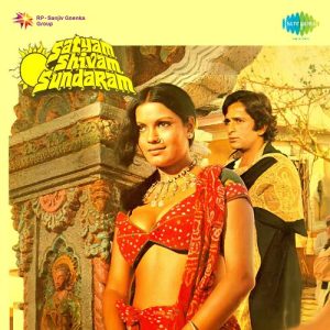 Satyam Shivam Sundaram (1978) Album Cover