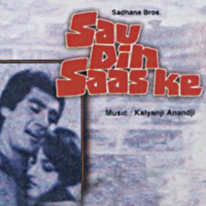 Sau Din Saas Ke (1980) Album Cover