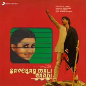 Saveray Wali Gaadi (1986) Album Cover