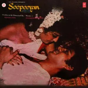 Seepeeyan (2024) Album Cover