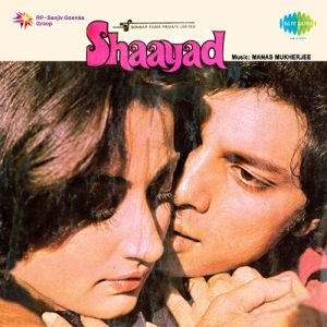 Shaayad (1979) Album Cover