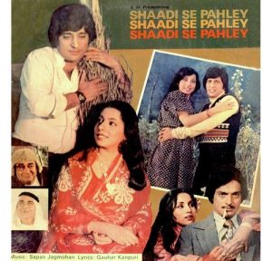 Shadi Se Pahale (1980) Album Cover
